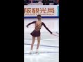 Figure Skater’s signature moves // Yuzuru, Trusova, Lipnitskaya… #Shorts #figureskating #olympics