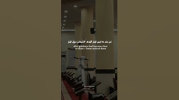 أَفَلَا يَتَدَبَّرُونَ الْقُرْآنَ أَمْ عَلَىٰ قُلُوبٍ أَقْفَالُهَا (سورة محمد، آية 24) #راحة_نفسية