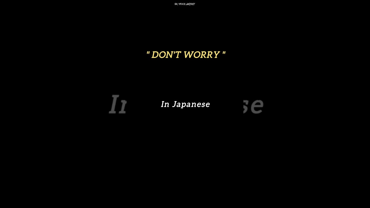 DON'T WORRY, in japanese 🇯🇵✨#voiceover #japan #japanese #trending #shorts #artist #ytshorts #ytviral
