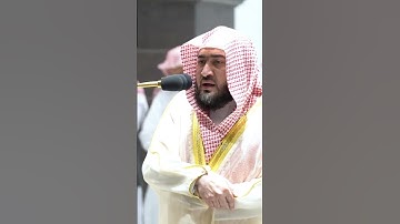 سورة الأنبياء… تلاوة فضيلة الشيخ د بندر بليلة بالمسجد الحرام من صلاة الفجر ١١ صفر ١٤٤٤هـ