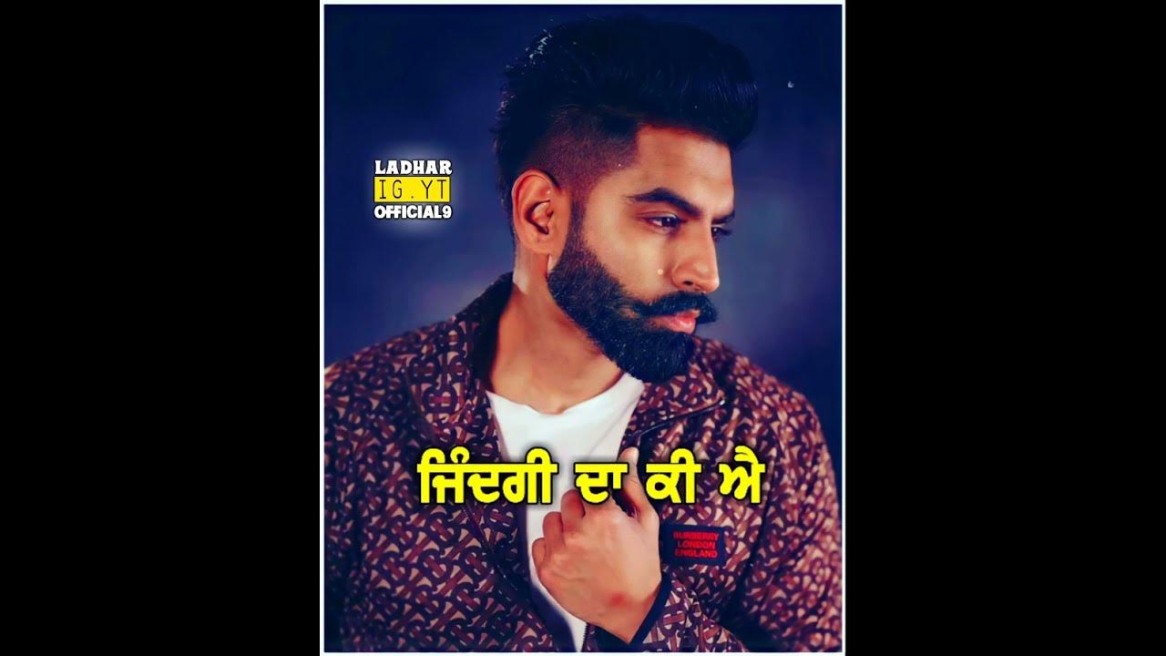 Gal Hor Honi C 💔 Sultan Singh voice over punjabi whatsapp status ladhar_official9 YouTube