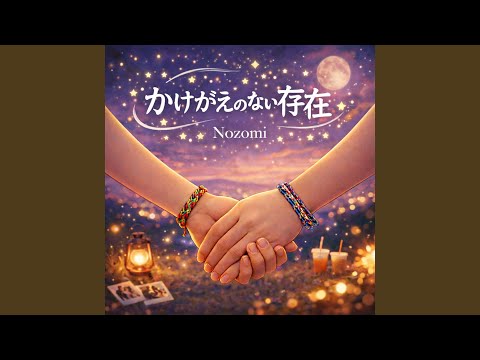 Tonton かけがえのない存在 di YouTube Tonton かけがえのない存在 di YouTube