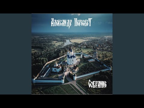 Obejrzyj Холодная Война (Собрание) w YouTube