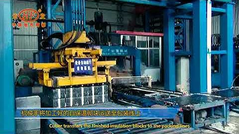 Hongfa fully automatic insulating polystyrene concrete block production line