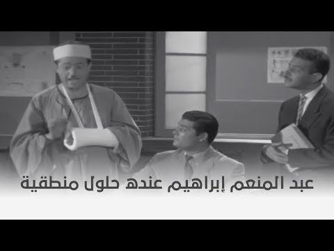 السفيرة عزيزة عبد المنعم إبراهيم عنده حلول منطقية لأي مشكلة