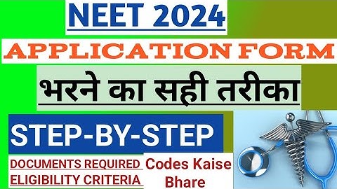 NEET 2024 Application Form कैसे भरे | How To Fill NEET Form ?| Step By Step ✅️ #neet
