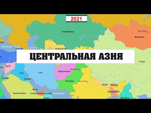 Как менялась карта центральной Азии последние 1000 лет.История развития стран.Инфографика.999-2021