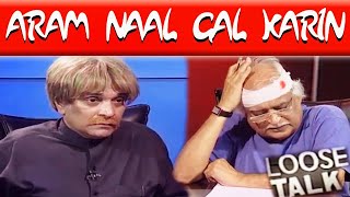 Qaum Ke Liye Kuch Karna Parega 😂🤭 Moin Akhtar & Anwar Maqsood | Loose Talk