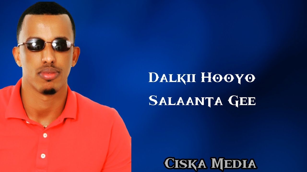 ILKACASE QAYS | DAARIHII XAMAR FULL SONG | DALKII HOOYO SALAANTA GEE | DEG DEG HOOS UDAG LYRICS 