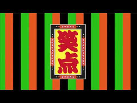 作業用 睡眠用 1時間耐久笑点のテーマ