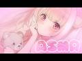 【甘々ASMR/黒3dio】なでなでよちよち甘やかし❤オノマトペ❤ #くまくまたいむ【日色くま】