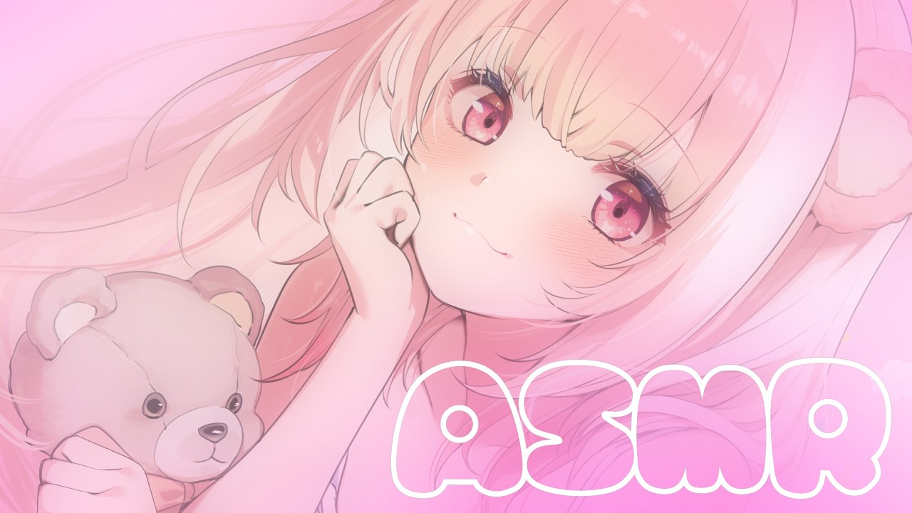 【甘々ASMR/黒3dio】なでなでよちよち甘やかし❤オノマトペ❤ #くまくまたいむ【日色くま】
