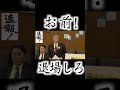 消費税廃止しろ！そして退場しろ！#自民党 #岸田文雄 #隠蔽増税 #インボイス