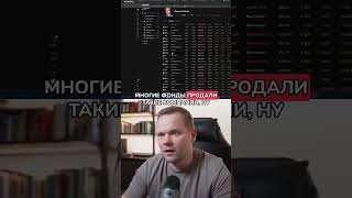 Как читать 13F  за кем следить Berkshire, Soros, Ackman и какие сигналы брать для своих инвестиций