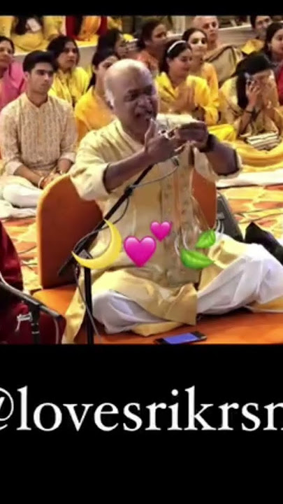 #यह मेरी #यह तेरी यह #बलभद्र #भैया की यह #नंद बाबा की #नया पद #श्री #इंद्रेश उपाध्याय जी के द्वारा