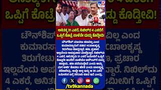 HC Balakrishna