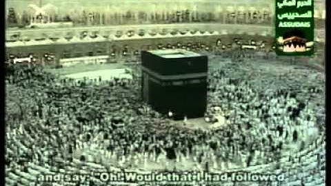 سورة الفرقان 1-2 Surah Al-Furqan (25) As-Sudais مصحف الحرم السديس