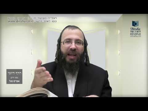 הדף היומי באידיש מסכת סוכה דף לט