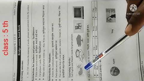 class : 5 th sub. : English chapt. : Bridge course