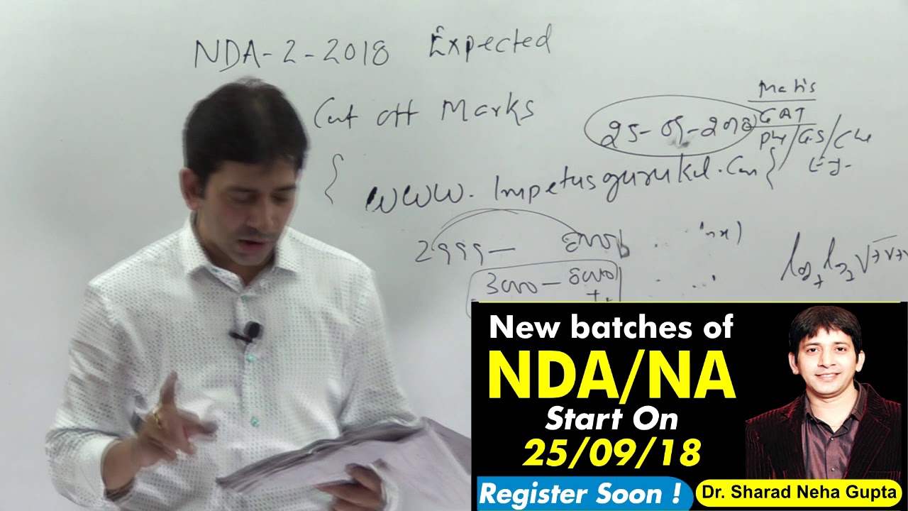 NDA/NA 2018  Paper analysis | NDA Previous year paper Solution | NDA Solved Papers