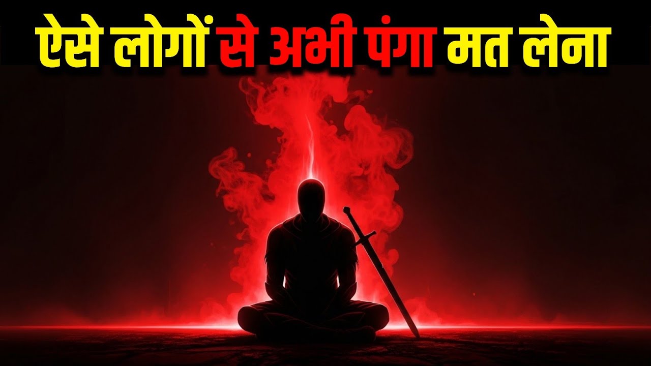 जिसके पास खोने के लिए कुछ भी नहीं होता, उसे कभी कम मत आँको | The Dark Within You