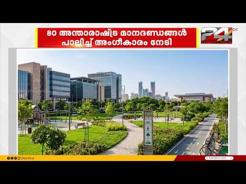 ജനങ്ങൾക്ക് മികച്ച അന്തരീക്ഷം ഒരുക്കുന്നതിൽ ലോകത്തിന് തന്നെ മാതൃകയായി സൗദി അറേബ്യ