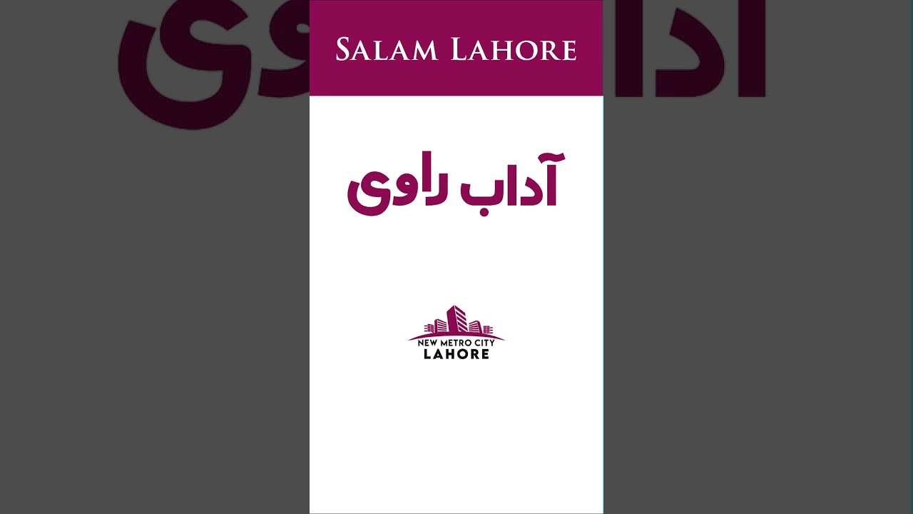 Discover Luxury Living at New Metro City Lahore