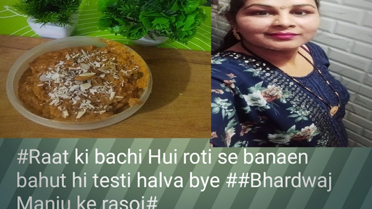 Manju Rotti #Raat ki bachi Hui roti se banaaiye bahut hi tasty halve ki recipe## ...