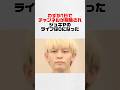 【アンチ歓喜】ジュキヤ再びBANされる