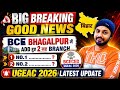🔥 Bihar UGEAC 2026 🟢 Bhagalpur Engineeing College New Branch Added #bcebhagalpur #ugeac2026