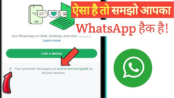 Your Personal Messages End All Your Devices Kya Matlab Kya