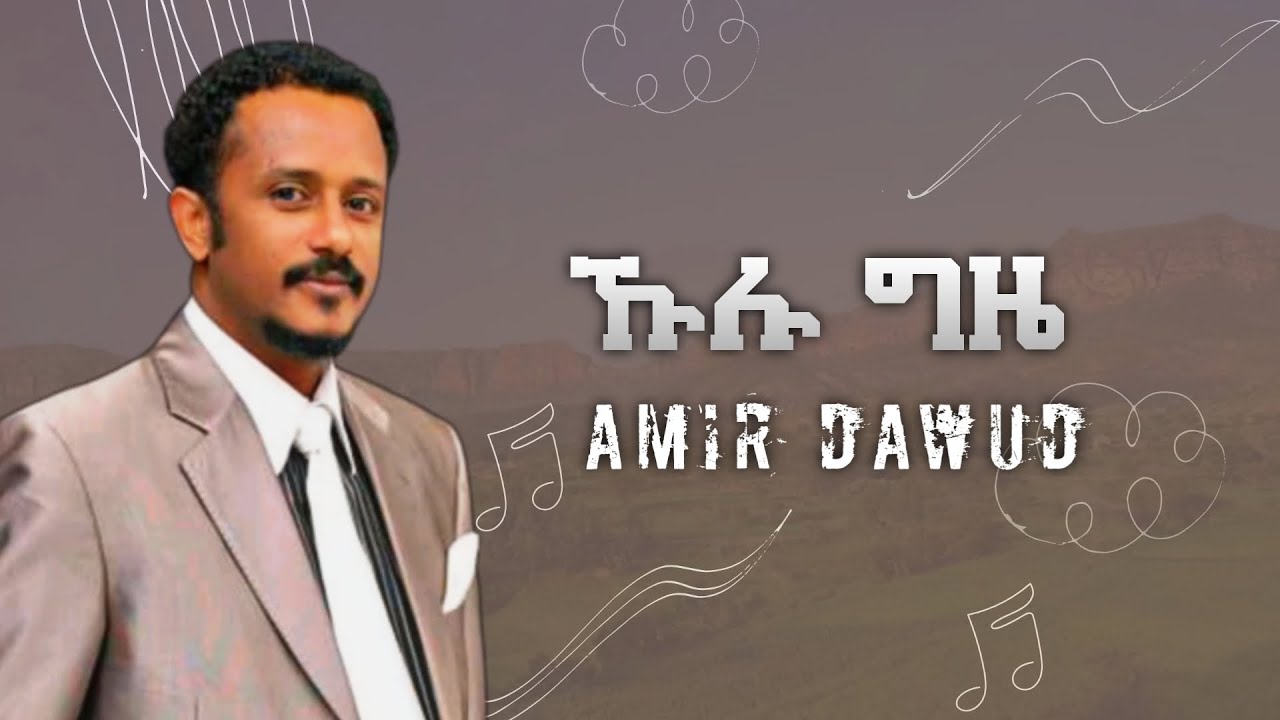 AMIR DAWUD     KULU GIZE    TIGRIGNA MUSIC