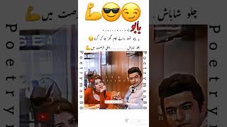 ye baboo shone wale kaam gher jaker kerna😎😎