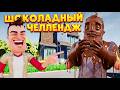 ШОУ ПРИВЕТ СОСЕД!КОГДА ВСЁ ЭТО ЗАКОНЧИТСЯ?!ИГРА HELLO NEIGHBOR MOD KIT ПРОХОЖДЕНИЕ МОДА IDK!