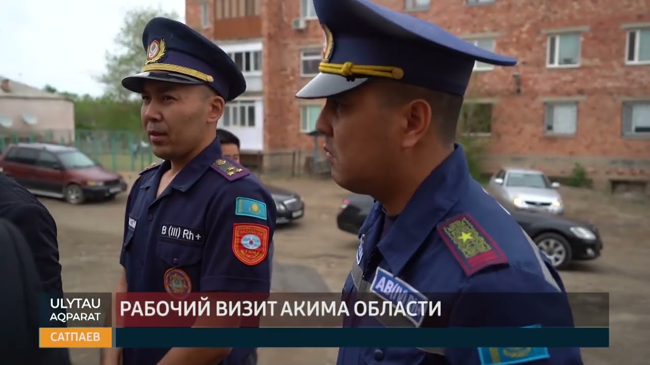 ULYTAU AQPARAT Дневные новости 22.05.23