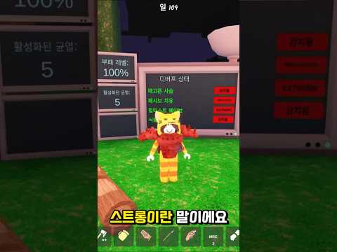이거 쫌 더 살아봐?? 숲에서 보낸 99일밤 🏡 99나이트인더포레스트