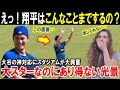 【大谷翔平】「こんなスーパースターは今まで見たことない」ショウヘイの神対応にドジャースタジアムが大興奮！日本人の大谷が米国中で愛される本当の理由がこちら【海外の反応/MLB/メジャー】