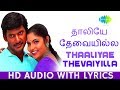 Thaaliyae thevaiyilla with lyrics  yuvan  hariharan  vishal  thaamirabharani  tamil  song