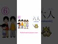 How to Count in Japanese - Counting people using 人 (nin)🇯🇵