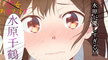 みずはら ちずる 名言