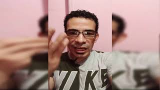 بسنت محمد وحقيقة اول مرة تعرفها