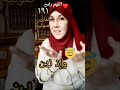 تمارين صوتية التدريب على وإذ زين 