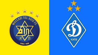 Макабі Тель-Авів 🆚 Динамо Київ 3️⃣:1️⃣ Ліга конференцій  #ЛігаЄвропи #ЛігаЧемпіонів #ЛігаКонференцій