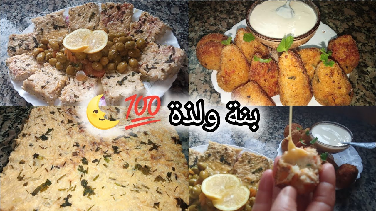 بنص صدر الدجاج ✨ توجدي وجبتين🇩🇿لذيذتين💯وبسهولة دون عناء لرمضان🌜🌒#عشاءلذيذ#وصفات_رمضانية#طبخ_جزائري