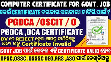 Which Computer Certificate Is Valid For Odisha Govt Jobs, OSCIT or PGDCA , OSSSC DEO 2025