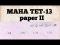MAHA-TET -13 ,Math paper II,Urdu medium
