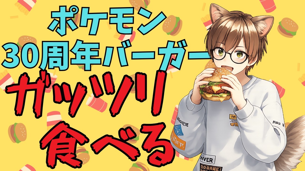 モッパンのサムネイル