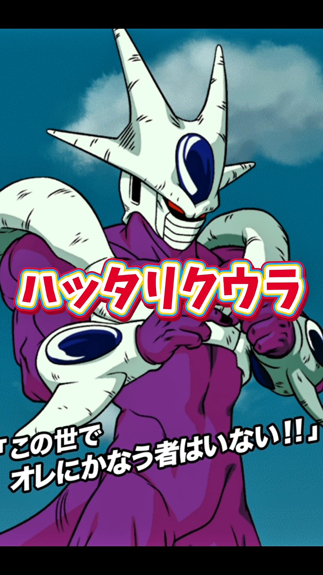 Hurry up and EZA him so he can dominate like the good old days (I