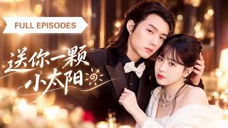 Information 💖[Multi SUB] 她本以为只是替母亲完成遗愿去找亲爹，没想到一下冒出7个大佬争着认女儿！连她自己都是隐藏黑客，最后连高冷豪门掌权人也为她沦陷！【送你一颗小太阳】 Guide