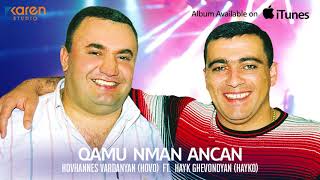 Hayk Ghevondyan (Spitakci Hayko) ft. Hovhannes Vardanyan (Hovo) - Qamu Nman Ancan